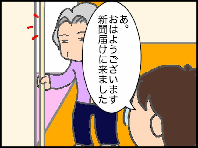 頑張り過ぎない介護／まる子