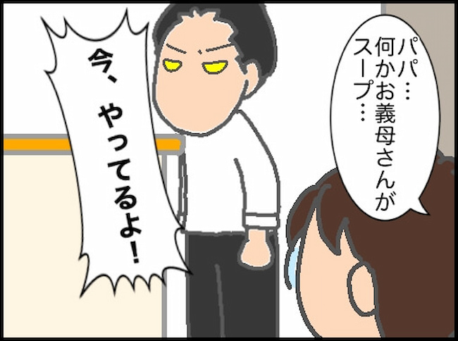 頑張り過ぎない介護／まる子