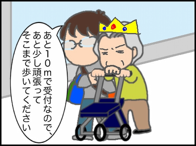 頑張り過ぎない介護／まる子