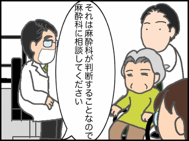 頑張り過ぎない介護／まる子