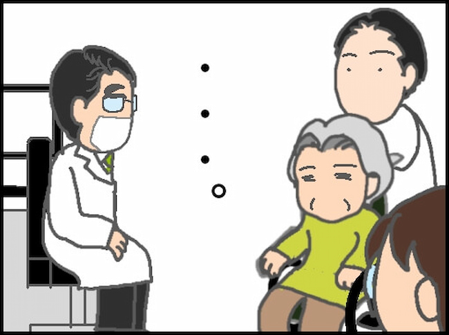 頑張り過ぎない介護／まる子