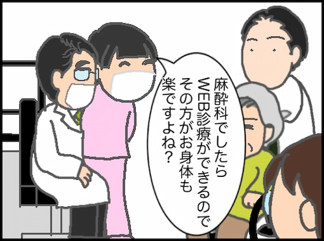 頑張り過ぎない介護／まる子