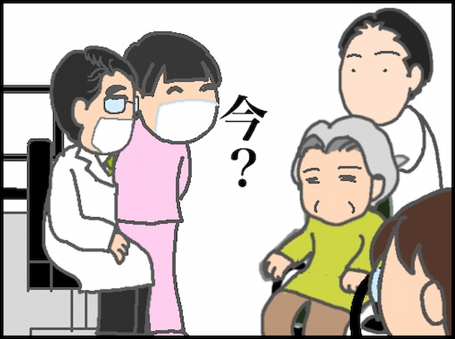 頑張り過ぎない介護／まる子