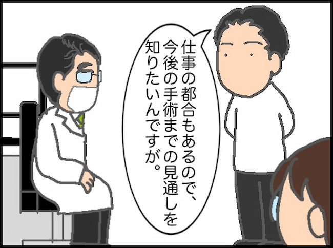 頑張り過ぎない介護／まる子
