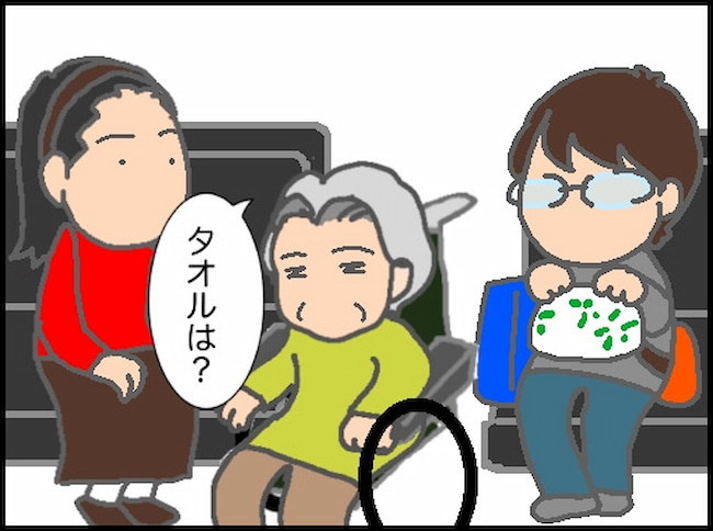 頑張り過ぎない介護／まる子