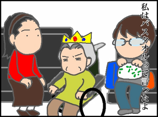 頑張り過ぎない介護／まる子