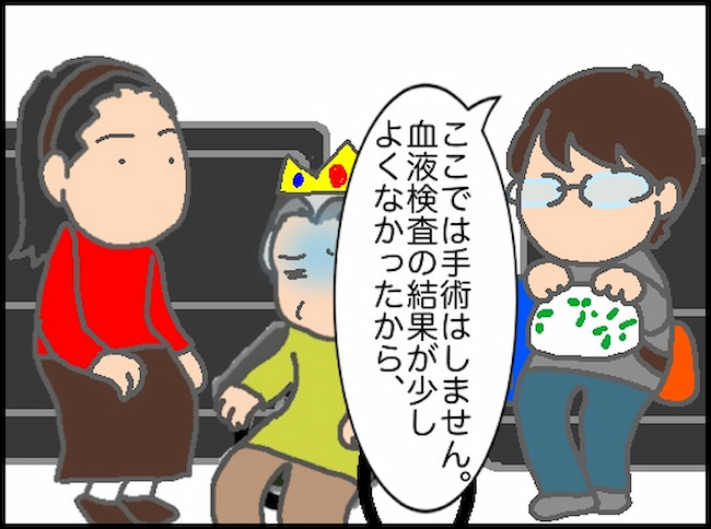 頑張り過ぎない介護／まる子