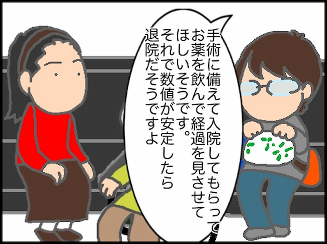 頑張り過ぎない介護／まる子