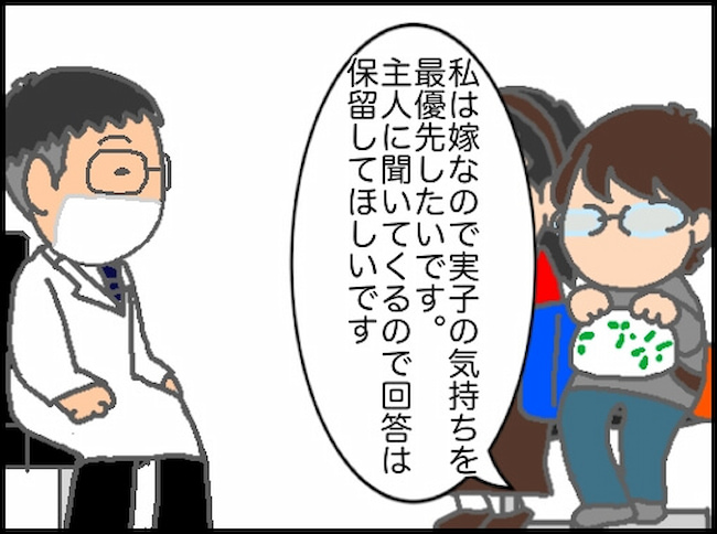 頑張り過ぎない介護／まる子