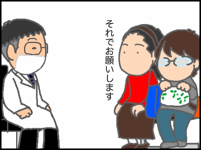 頑張り過ぎない介護／まる子