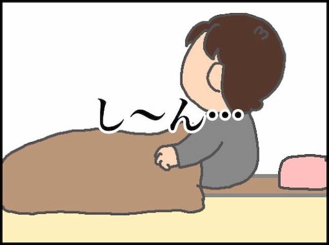 頑張り過ぎない介護／まる子