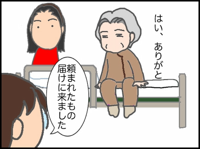 頑張り過ぎない介護／まる子
