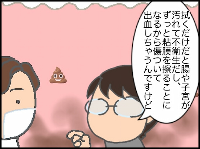 頑張り過ぎない介護／まる子