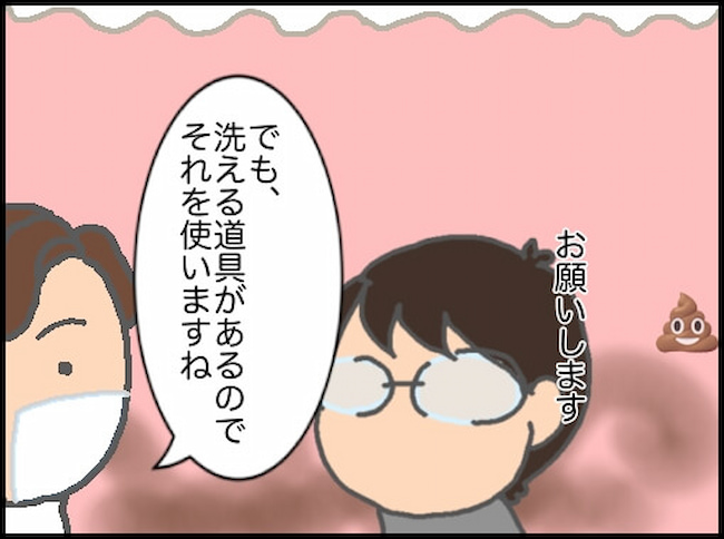 頑張り過ぎない介護／まる子