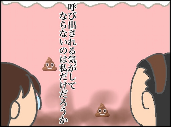 頑張り過ぎない介護／まる子