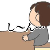 目覚めると、当たり前に感じていた義母の気配がないのは不思議な感じで #頑張り過ぎない介護 340