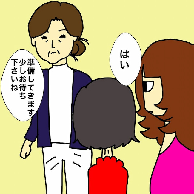 母の認知症介護日記／ワフウフ