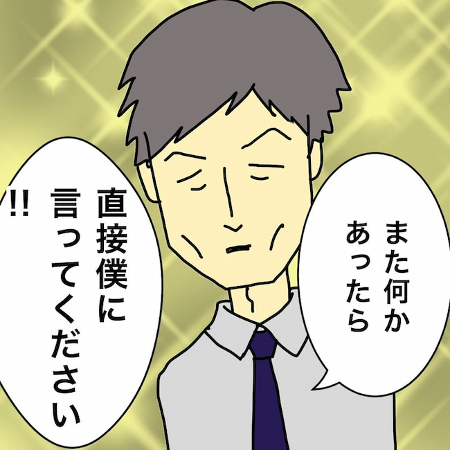 母の認知症介護日記／ワフウフ