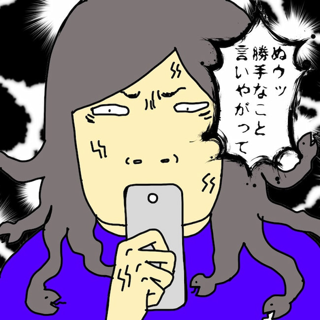 母の認知症介護日記／ワフウフ