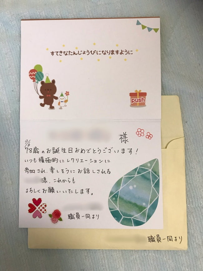 母の認知症介護日記／ワフウフ
