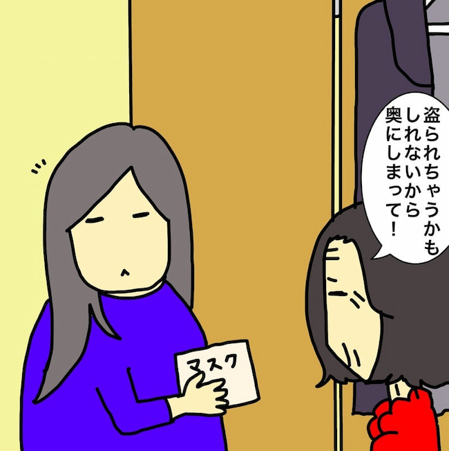 母の認知症介護日記／ワフウフ