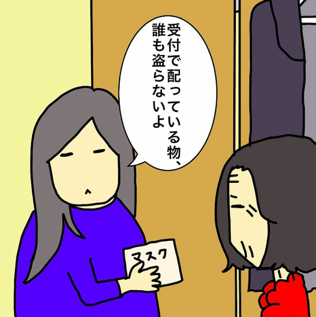母の認知症介護日記／ワフウフ