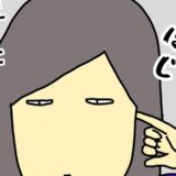 「好きなもの食べさせてやれよ！」親戚の無責任な発言はスルーが一番 #母の認知症介護日記 330