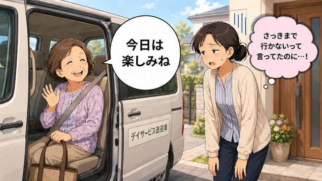 「今日は行きたくない」布団から出ない義母…高齢者のデイサービス拒否への向き合い方【医師解説】
