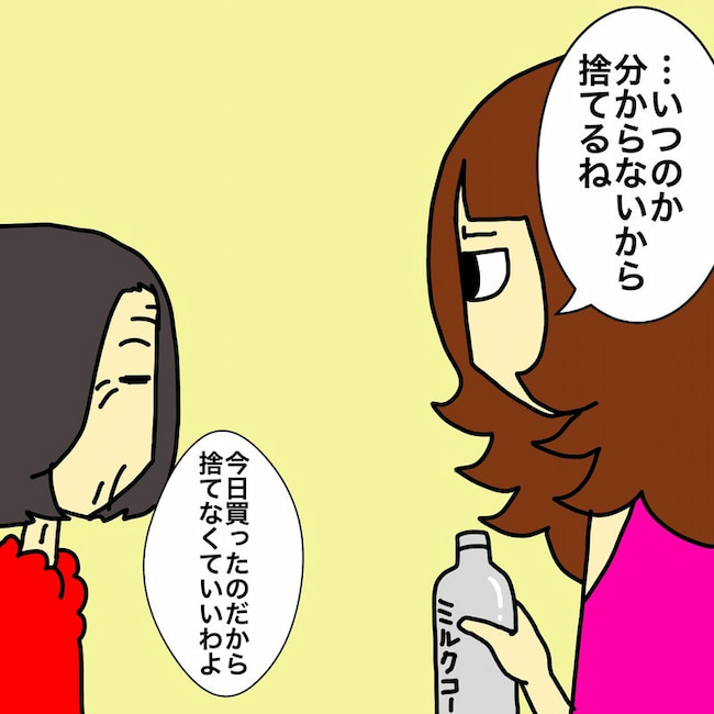 母の認知症介護日記／ワフウフ