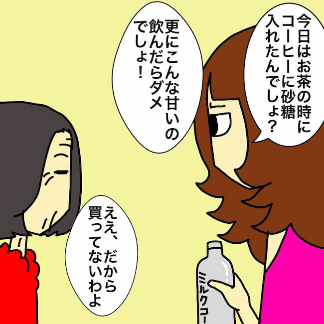 母の認知症介護日記／ワフウフ