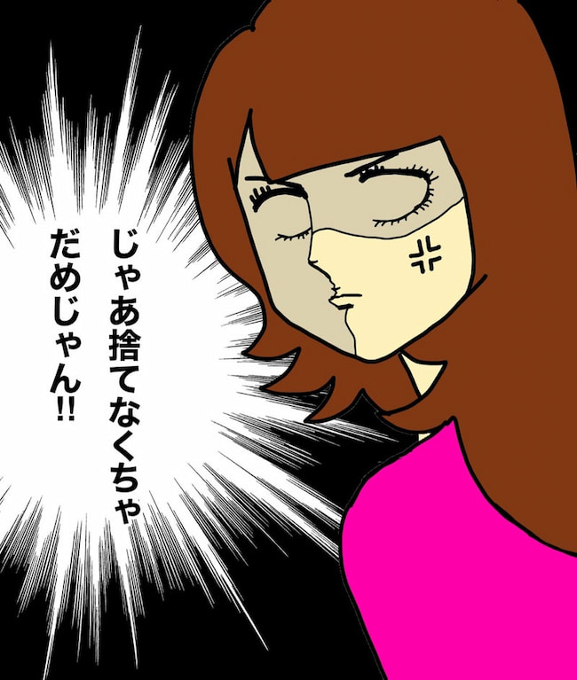 母の認知症介護日記／ワフウフ