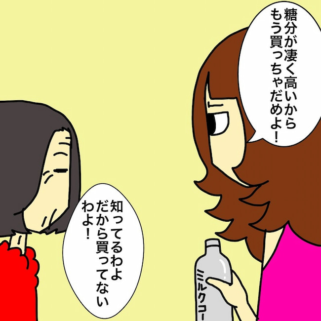 母の認知症介護日記／ワフウフ