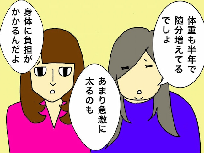 母の認知症介護日記／ワフウフ