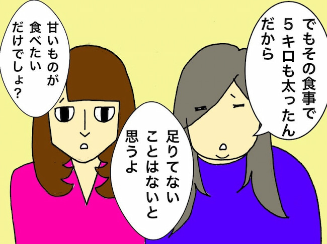 母の認知症介護日記／ワフウフ