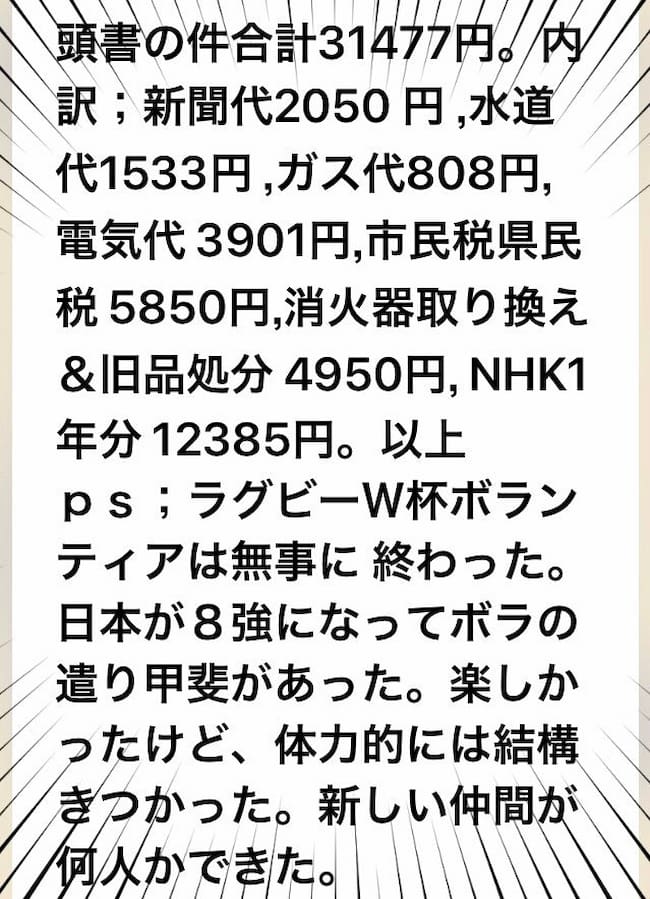 母の認知症介護日記／ワフウフ