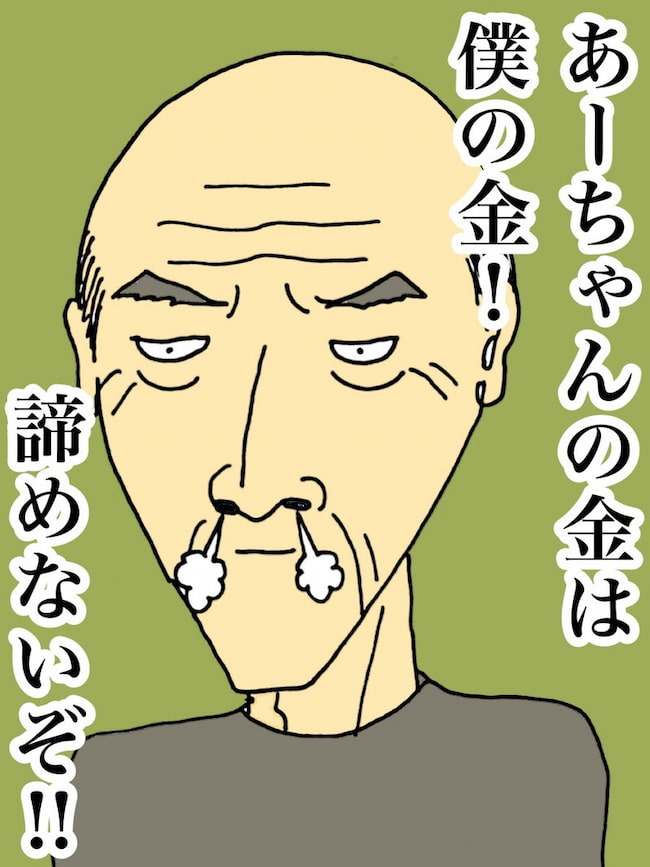 母の認知症介護日記／ワフウフ