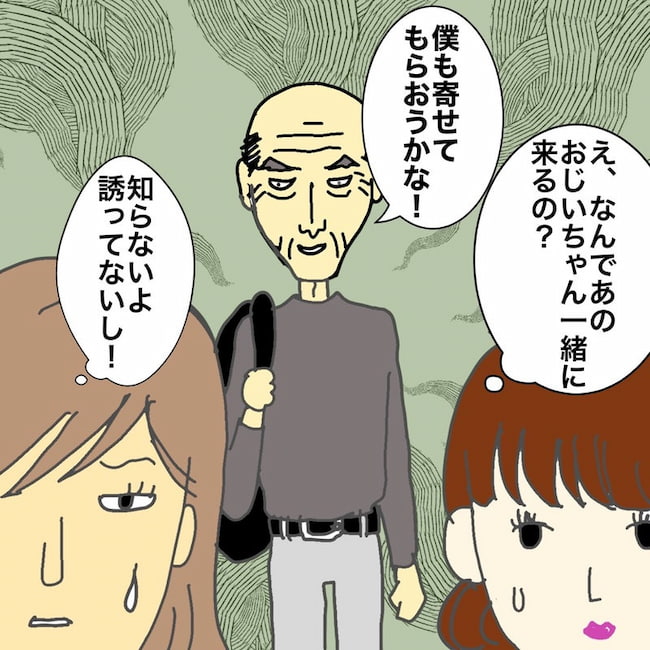 母の認知症介護日記／ワフウフ