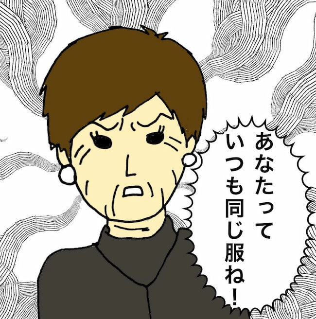 母の認知症介護日記／ワフウフ