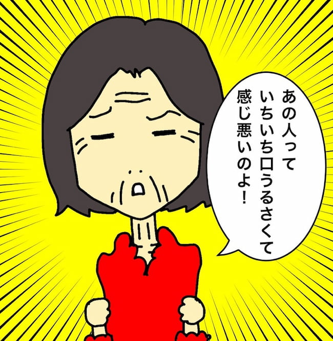 母の認知症介護日記／ワフウフ
