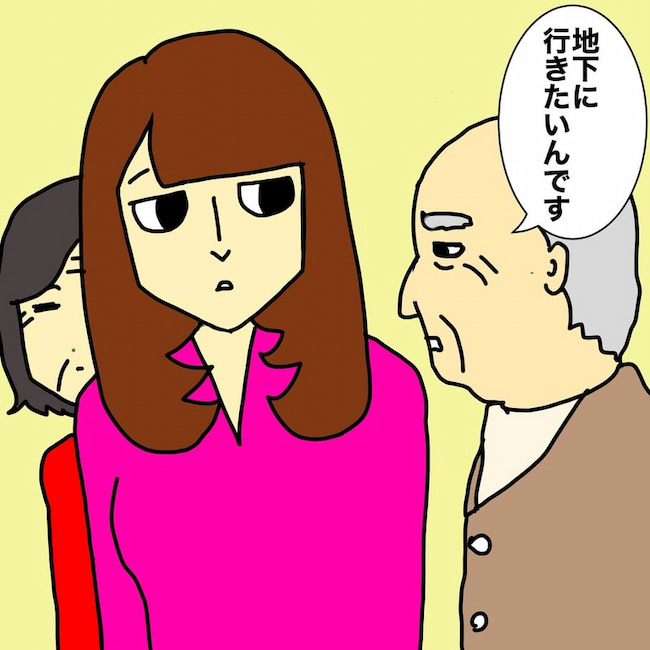 母の認知症介護日記/ワフウフ