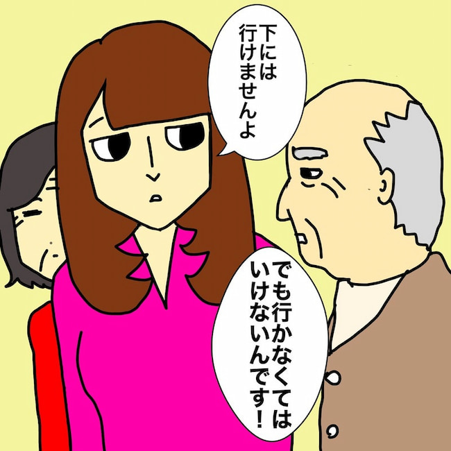 母の認知症介護日記/ワフウフ