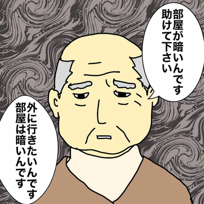 母の認知症介護日記／ワフウフ