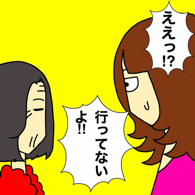 母の認知症介護日記／ワフウフ
