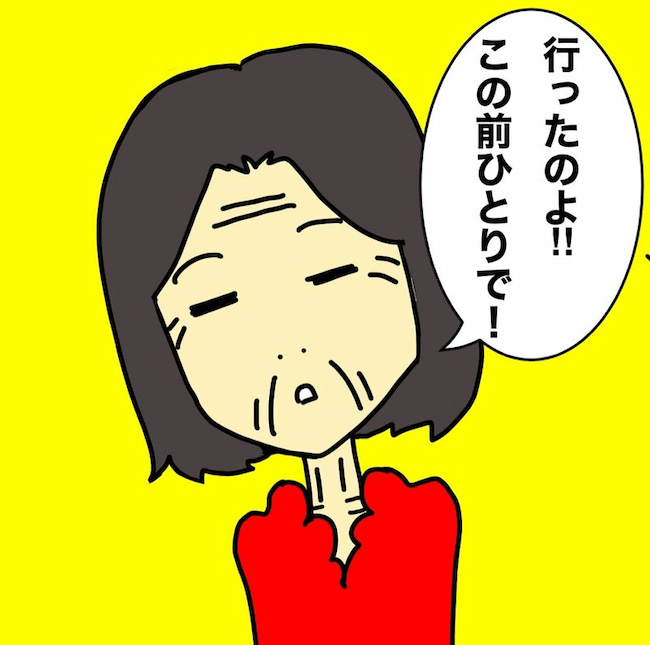 母の認知症介護日記／ワフウフ
