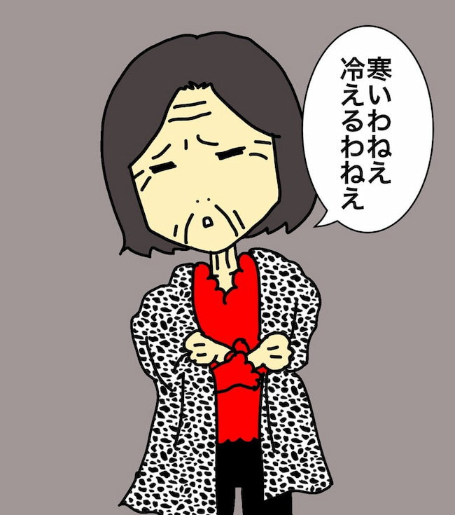 母の認知症介護日記／ワフウフ