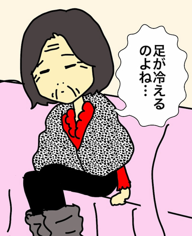 母の認知症介護日記／ワフウフ