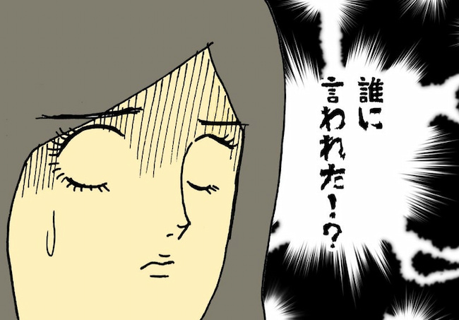 母の認知症介護日記/ワフウフ