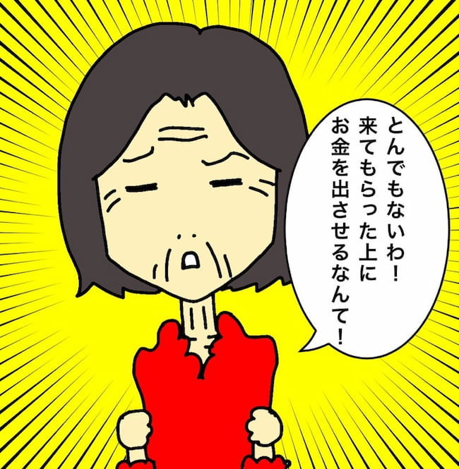 母の認知症介護日記/ワフウフ