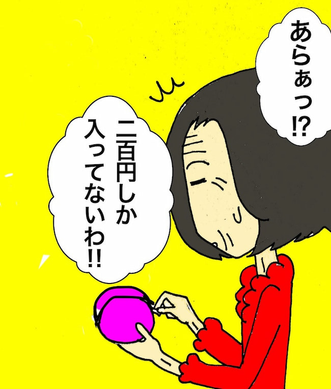 母の認知症介護日記/ワフウフ