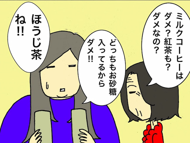 母の認知症介護日記/ワフウフ